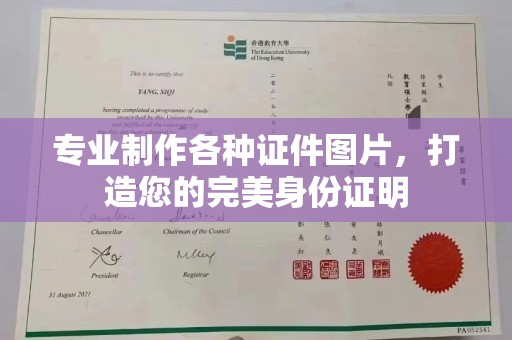 安多专业制作各种证件图片，打造您的完美身份证明